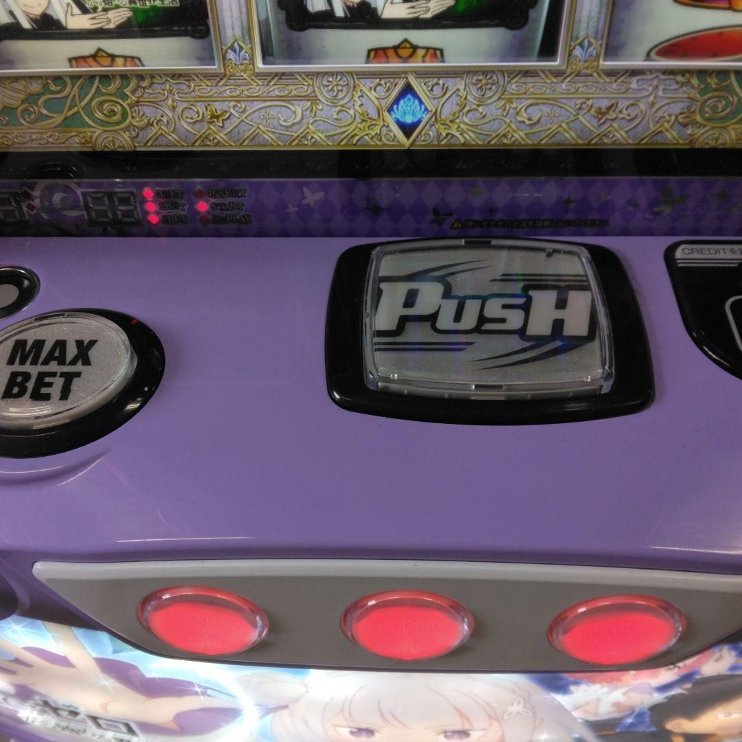 家庭用 パチスロ実機 Re:ゼロから始める異世界生活season2 リゼロ2