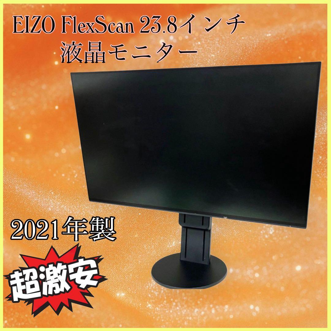 美品　高年式　DELL G2422HS ゲーミングモニター 4603c933de5bb446304a040db3c8d8