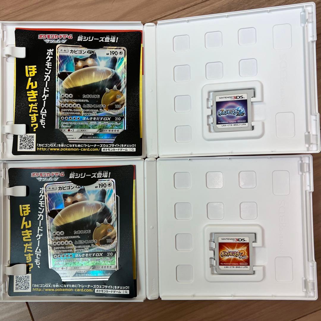 3DS ソフト セット - メルカリ