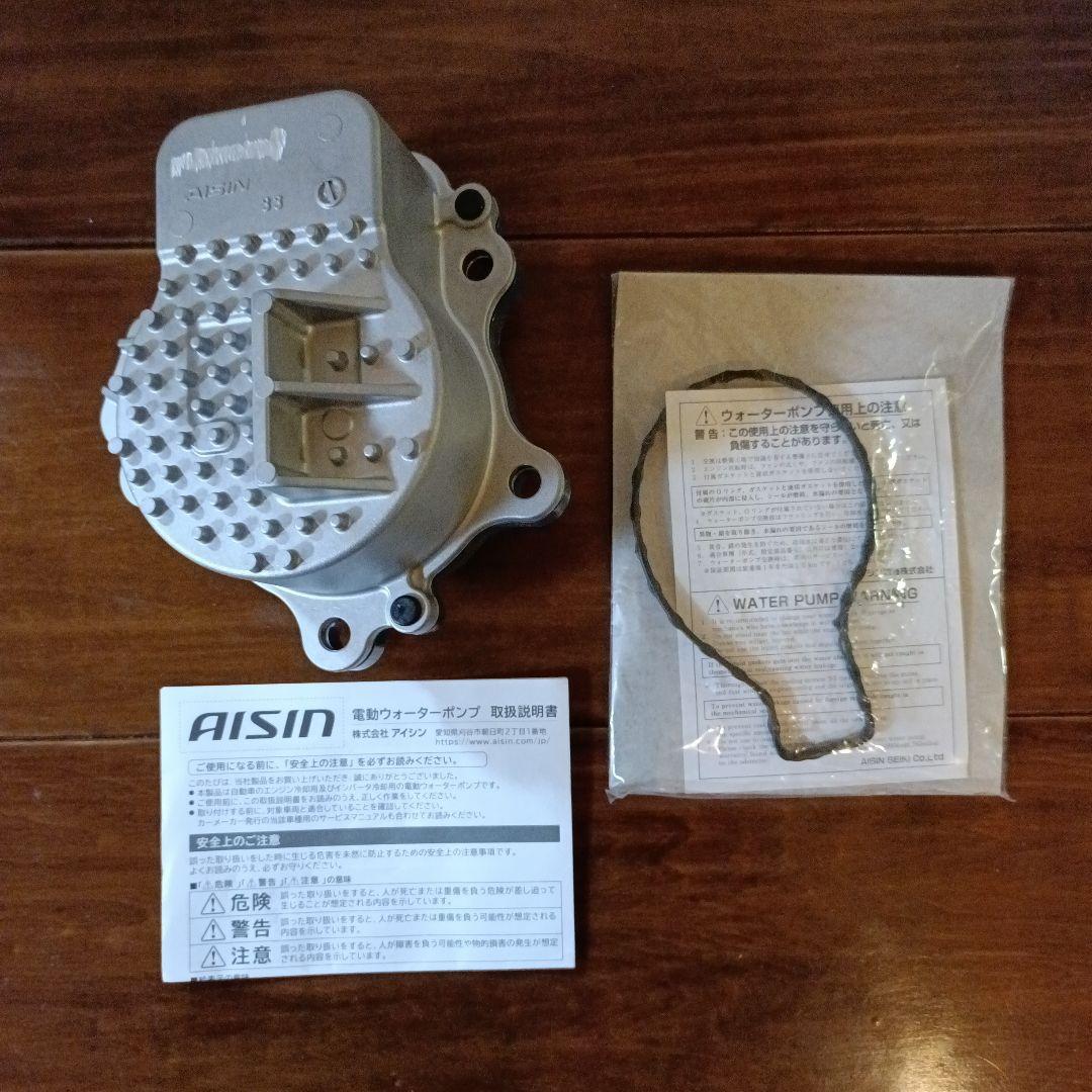【未使用】アイシン AISIN ウォーターポンプ WPT-190 楽天市場】【送料無料】 AISIN アイシン精機 ウォーター ポンプ WPT
