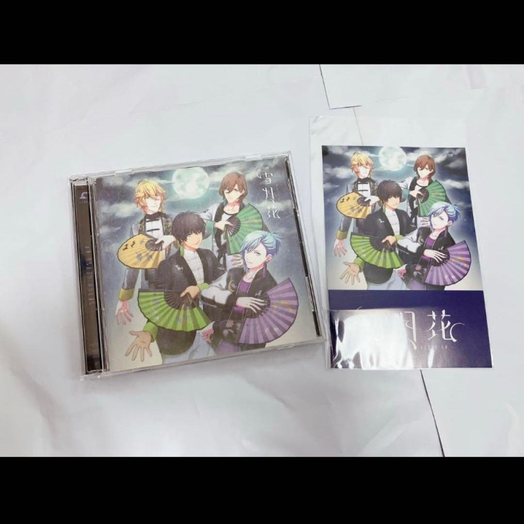 美風藍 直筆サイン入りCD 雪月花 - メルカリ