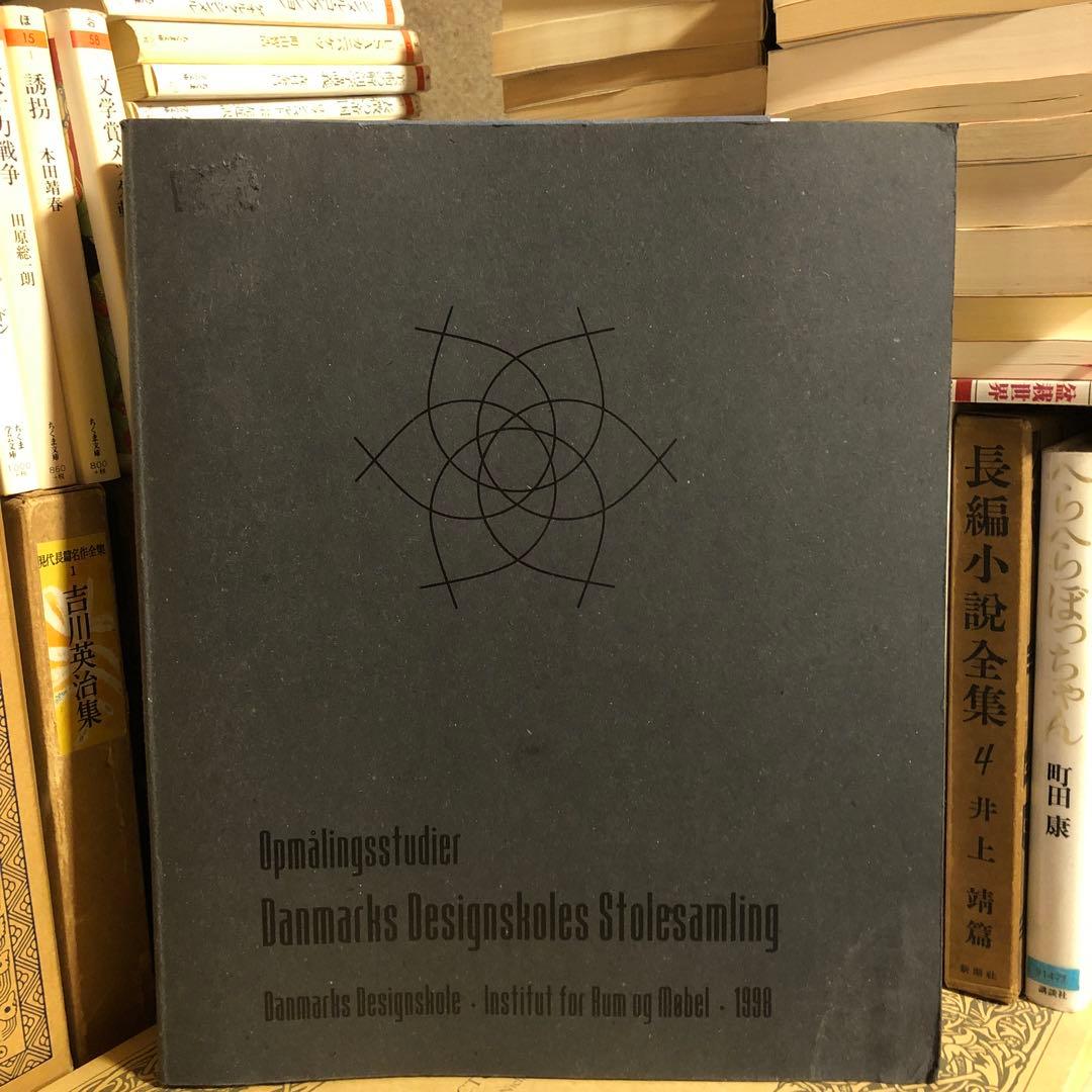 ★ひょ 洋書 デンマーク語 /デザインスクールの椅子コレクション　チェア デンマークの椅子 | 織田憲嗣 | nostos books ノストスブックス