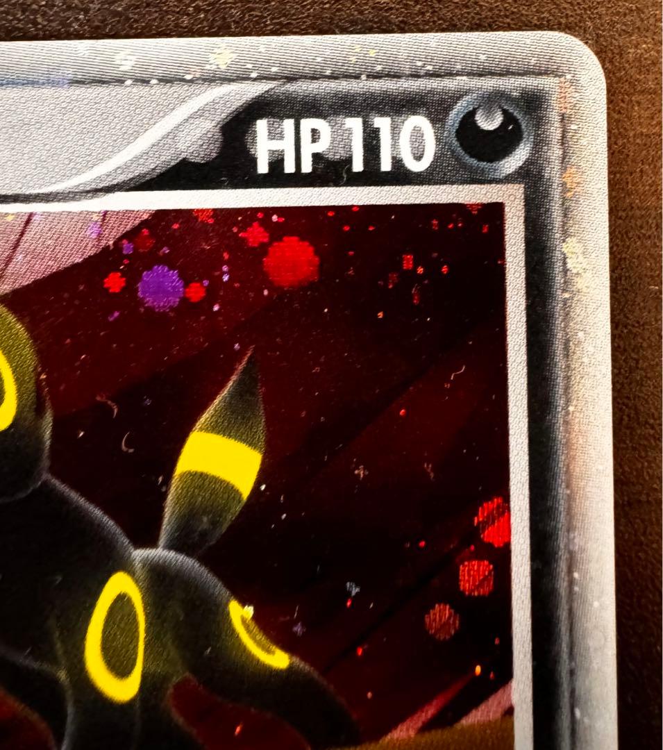 ブラッキーex ☆ 拡張パック 金の空、銀の海 091/106 - メルカリ