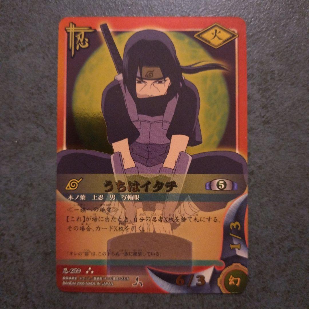 未使用】ナルト NARUTO カードゲーム 忍259 うちはイタチ - メルカリ