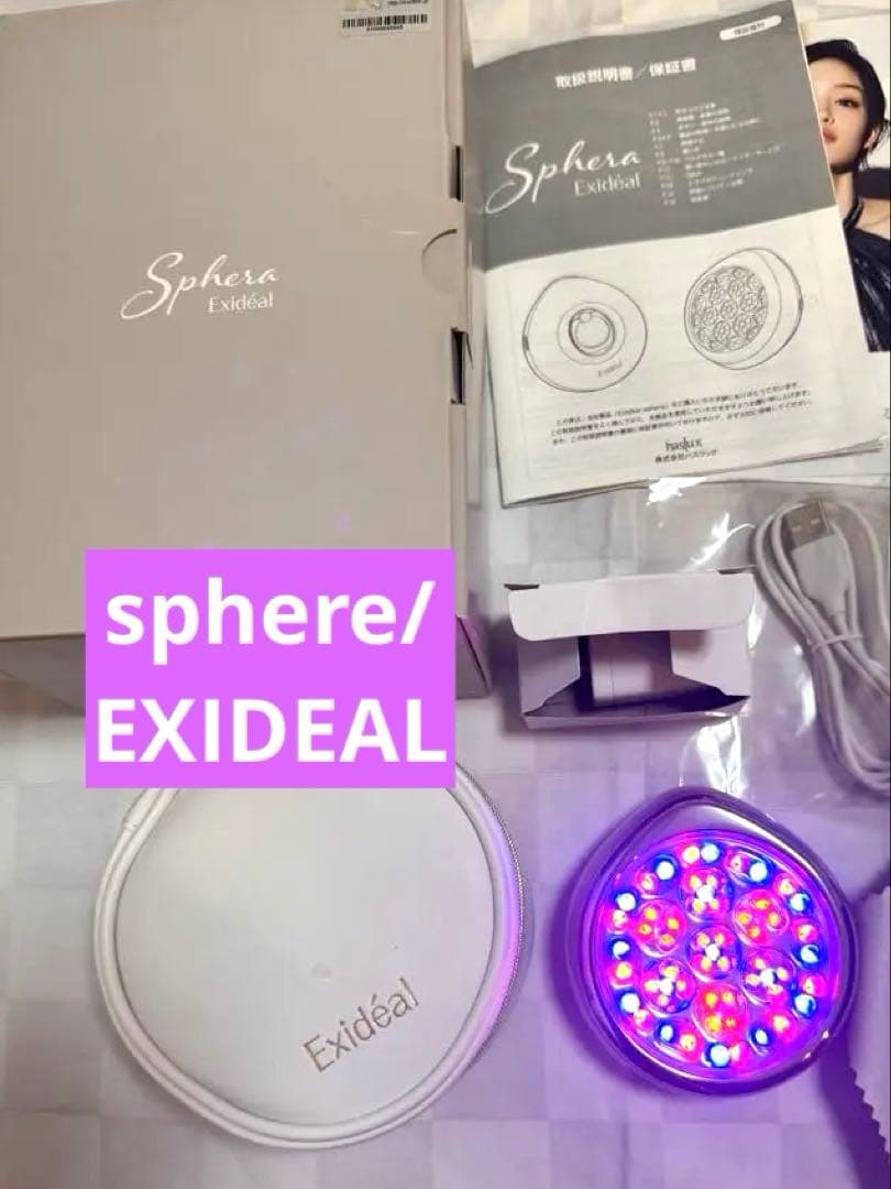 Exidéal Sphere エクスイディアル 美顔器 楽天市場】【3年無料延長保証付】LED美顔器 Exideal Deux エクスイ