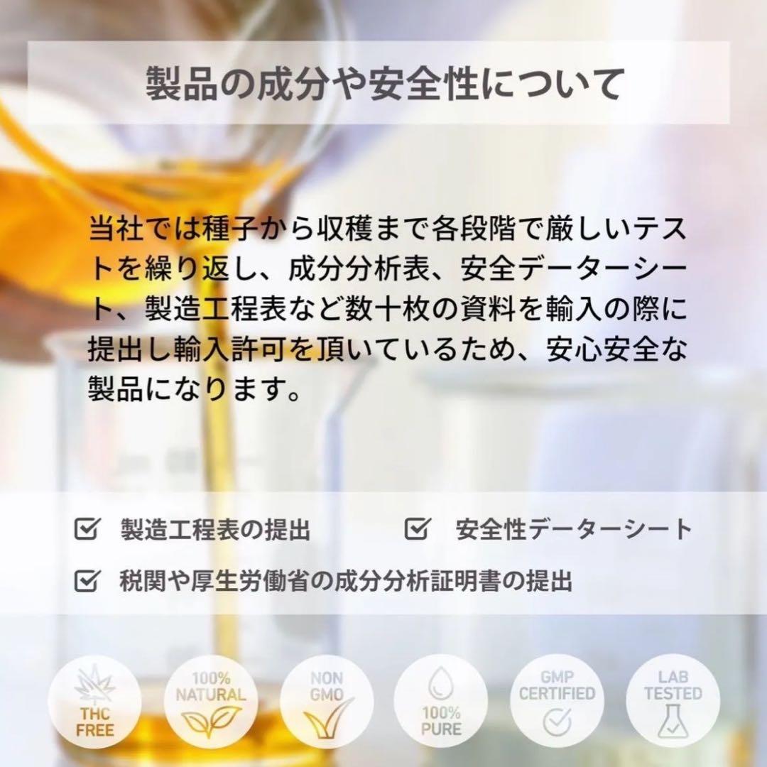 CRDH 0.5ml リキッド CBP CNP CBD CBN 規制対応品