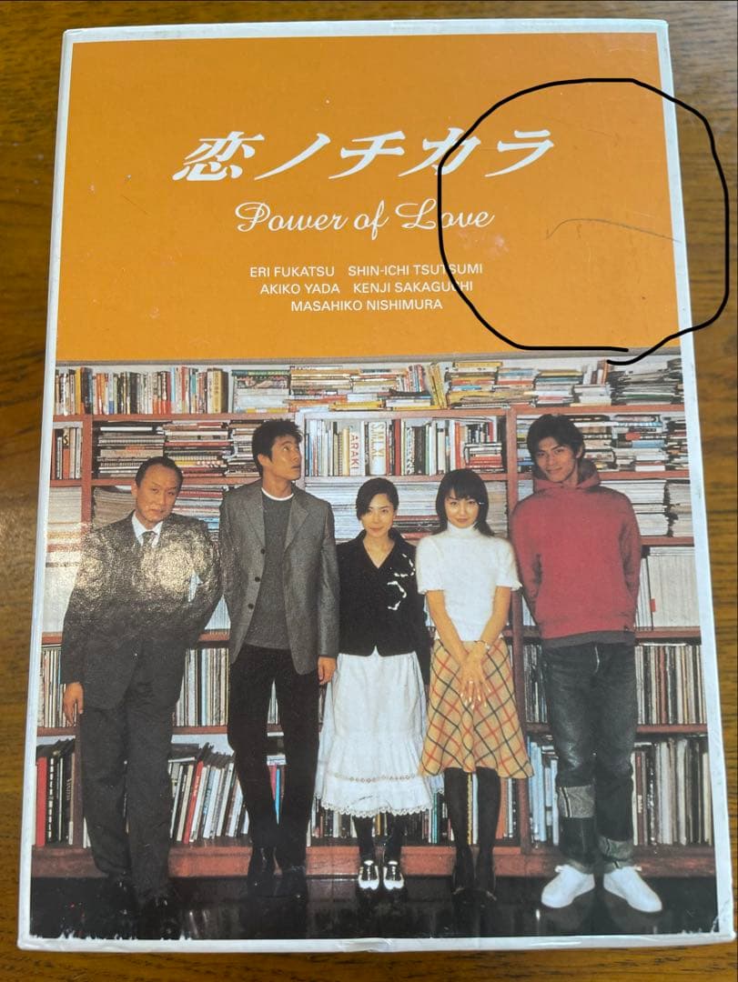 恋ノチカラ DVD 4枚組　全巻セット