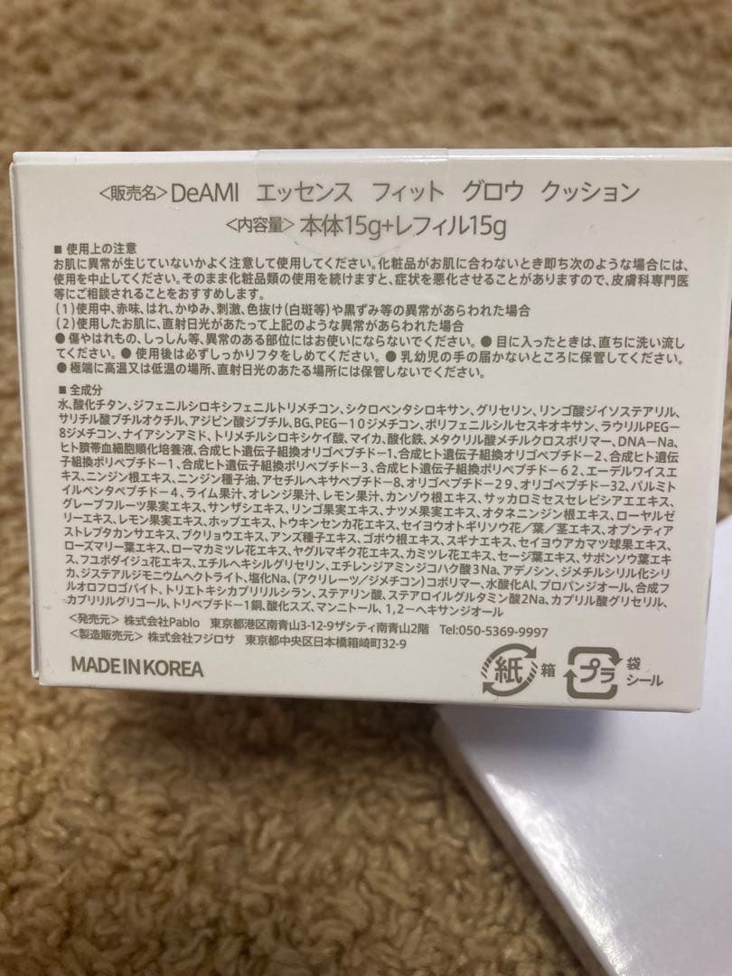 DeAMi ディアミー クッションファンデ(通常＋ミニ) &オリジナルミラー