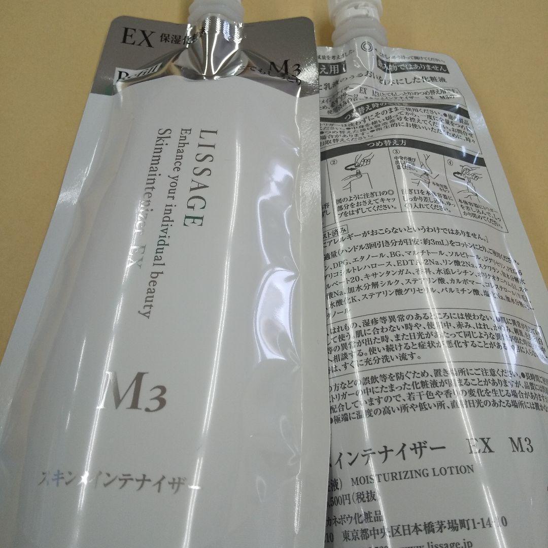 こたゆき（感謝）/6