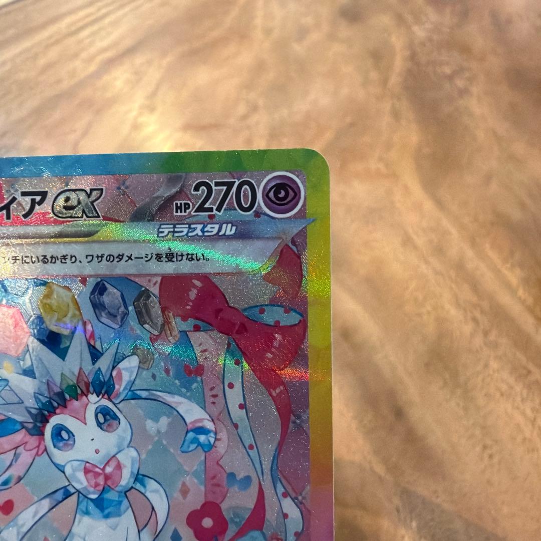 ニンフィアex SAR SV8a テラスタルフェスex 212/187 - メルカリ