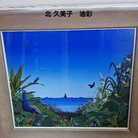 期間限定 得市！真作 北久美子「風の譜」油彩10号 孔雀・南国花鳥画人気画家 期間限定 得市！真作 北久美子「風の譜」油彩10号 孔雀・南国花鳥画