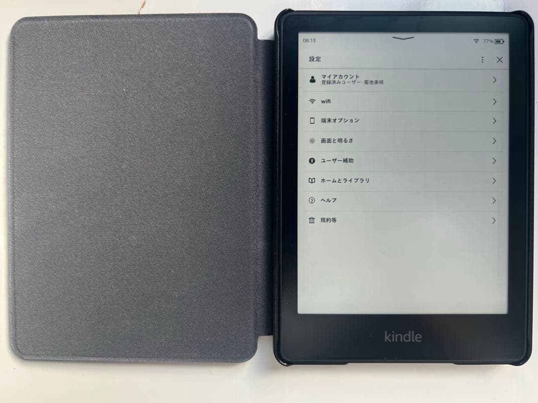 kindleホワイトペーパー 3点セット kindleホワイトペーパー 3点セット kindleホワイトペーパー 3点セット