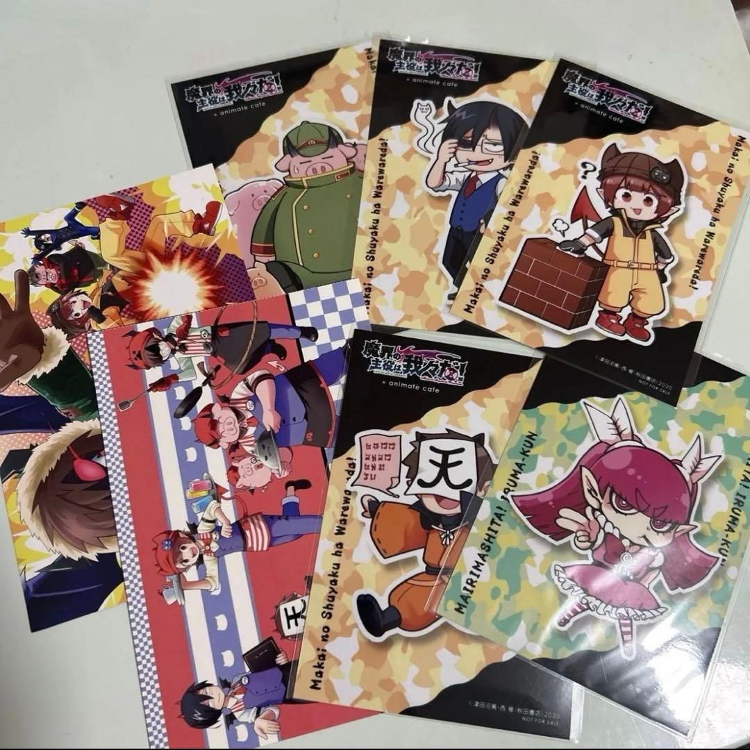 我々だ まとめ売り - メルカリ