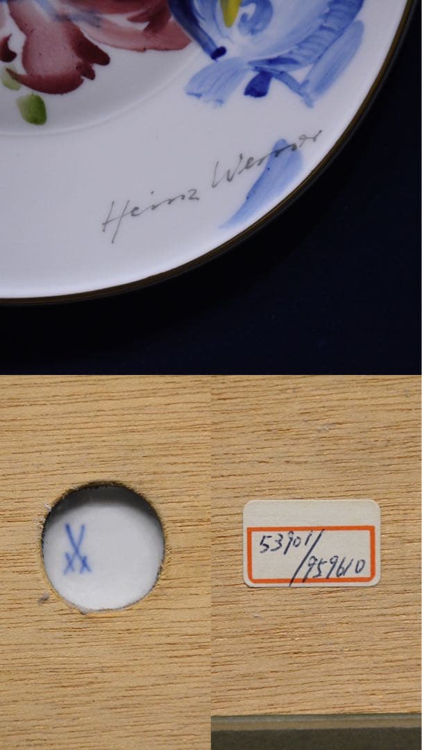 AKK172 本物保証 マイセン ハインツ・ヴェルナー 薔薇のブーケ