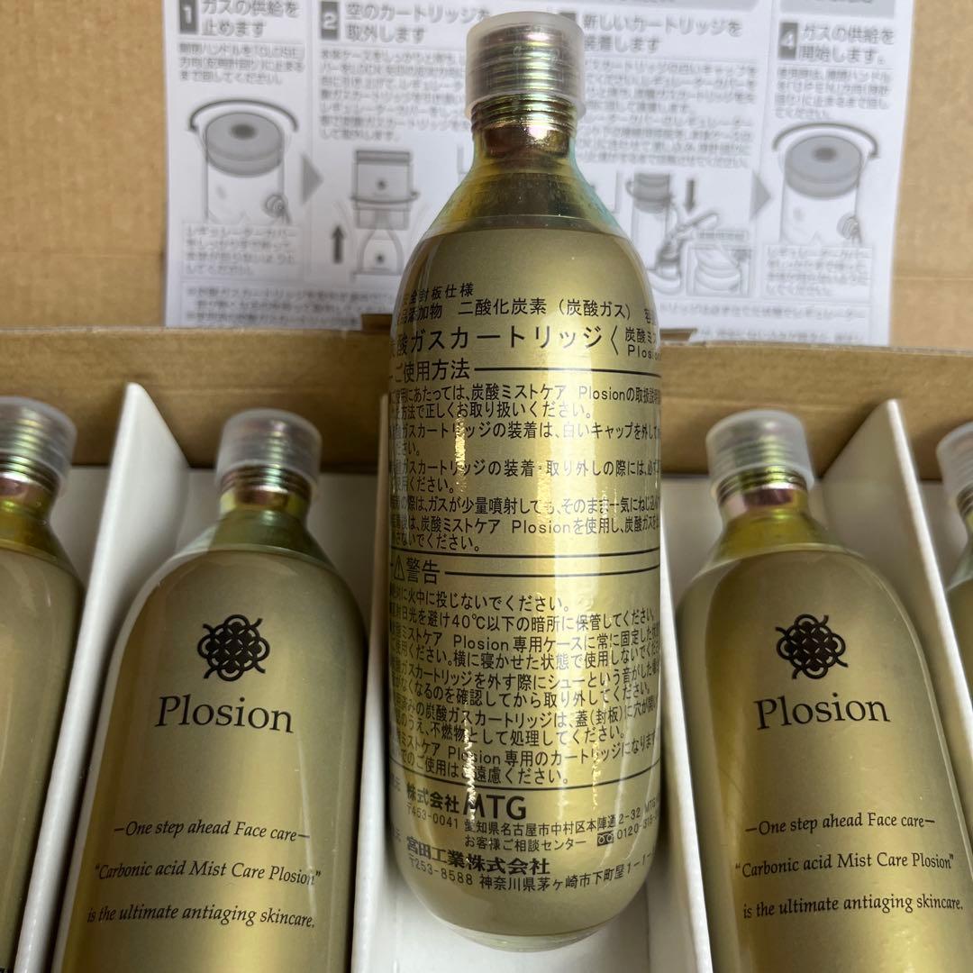 未使用 MTG Plosion 炭酸ミストケア CMC-L1418 カートリッジ - メルカリ