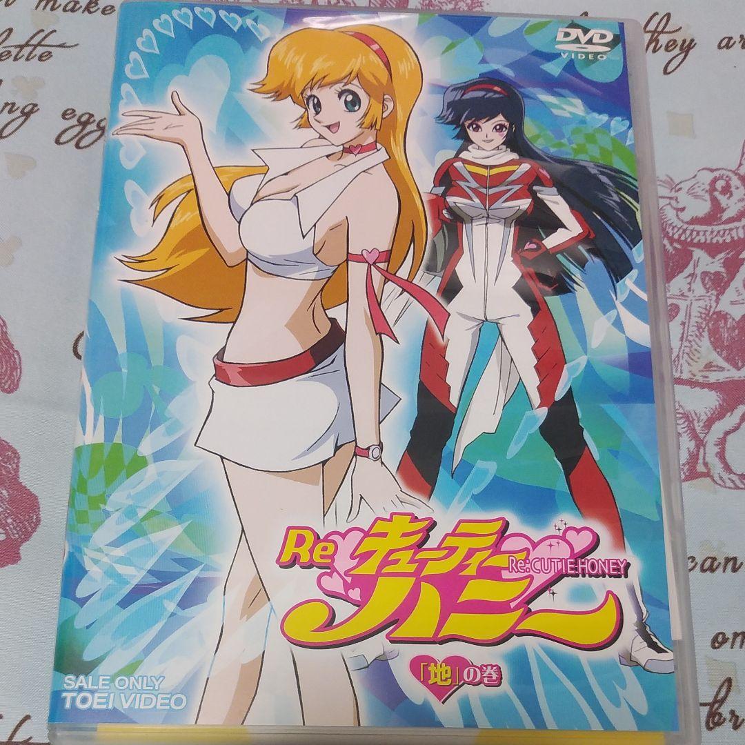 Re キューティーハニー DVDボックス - メルカリ