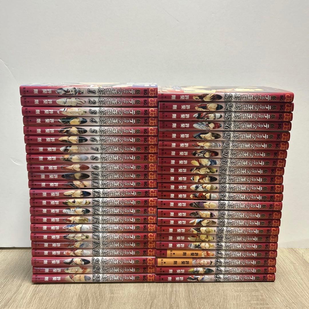 新テニスの王子様　1〜44巻セット コミック全巻セット・まとめ買い】新テニスの王子様(1～46巻)セット