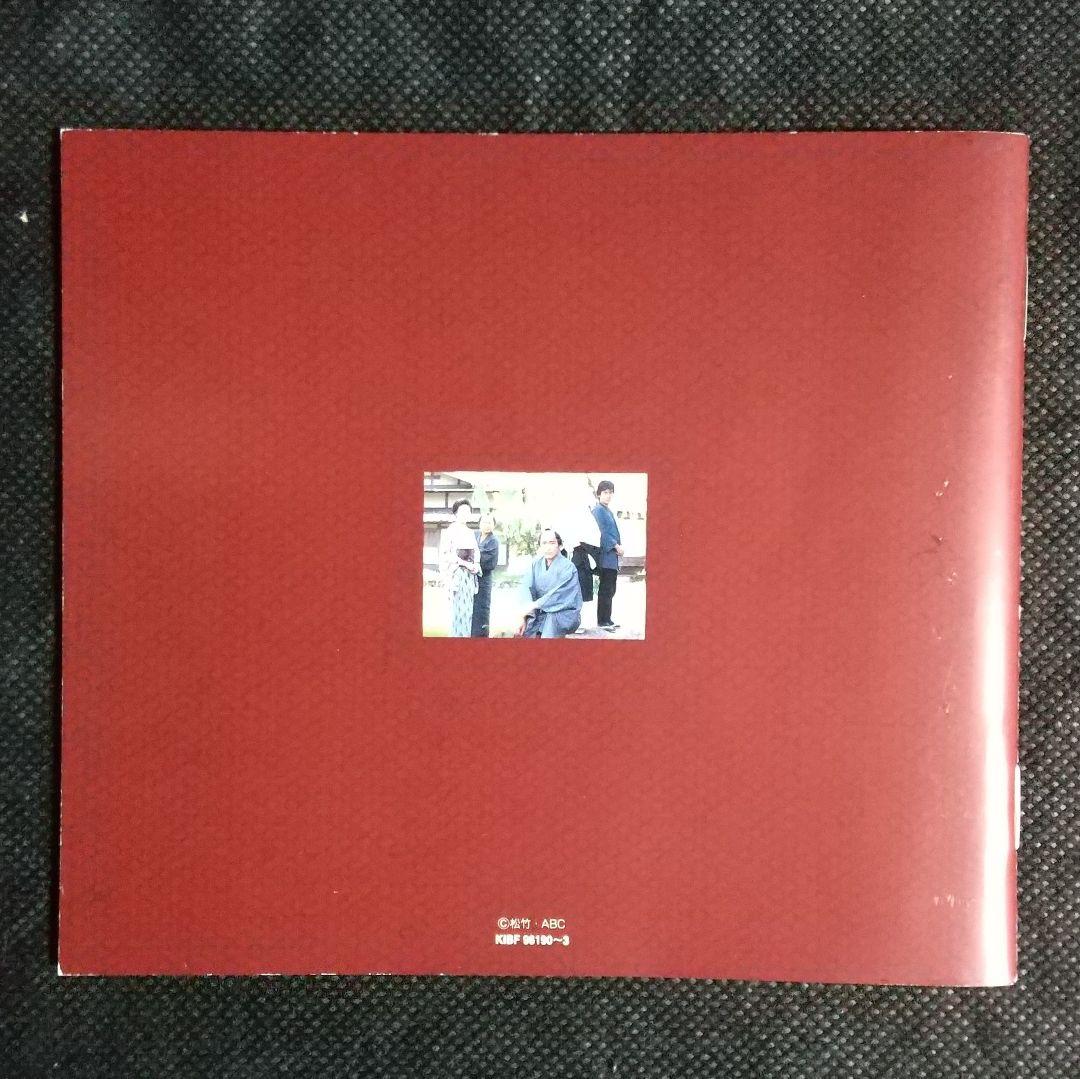 必殺橋掛人 DVD-BOX〈初回限定生産・4枚組〉