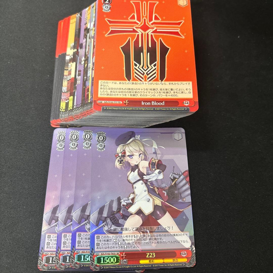 ヴァイス アズールレーン TD トライアルデッキ 重桜 6個入り BOX