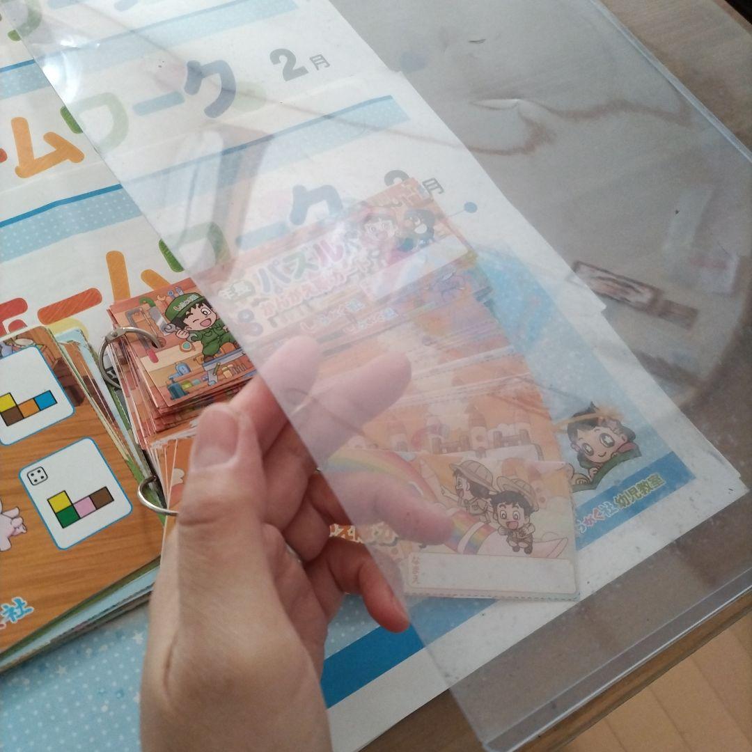 奨学社 しょうがく社年長ワーク12月〜6月 - メルカリ