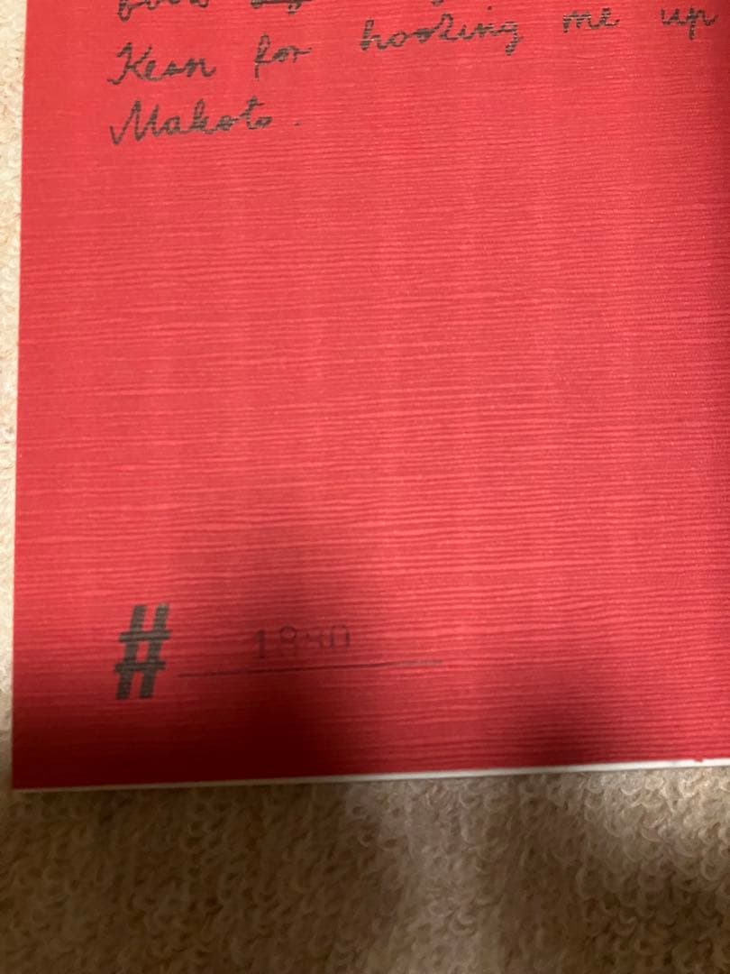 リタ　アッカーマン/Rita Ackermann 1993〜1996 初版