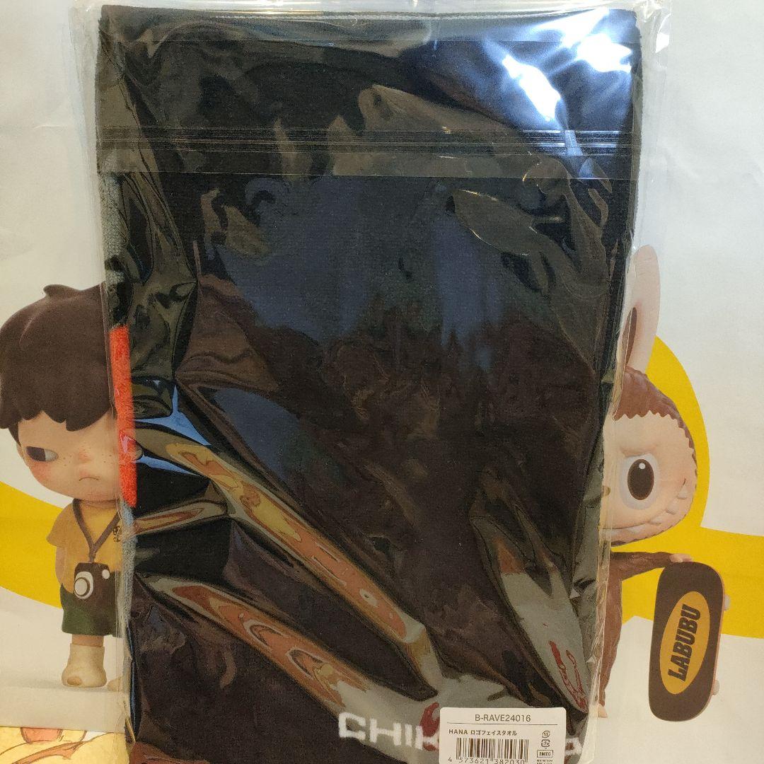 HANA ロゴTシャツ ロゴフェイスタオル XLサイズ - メルカリ