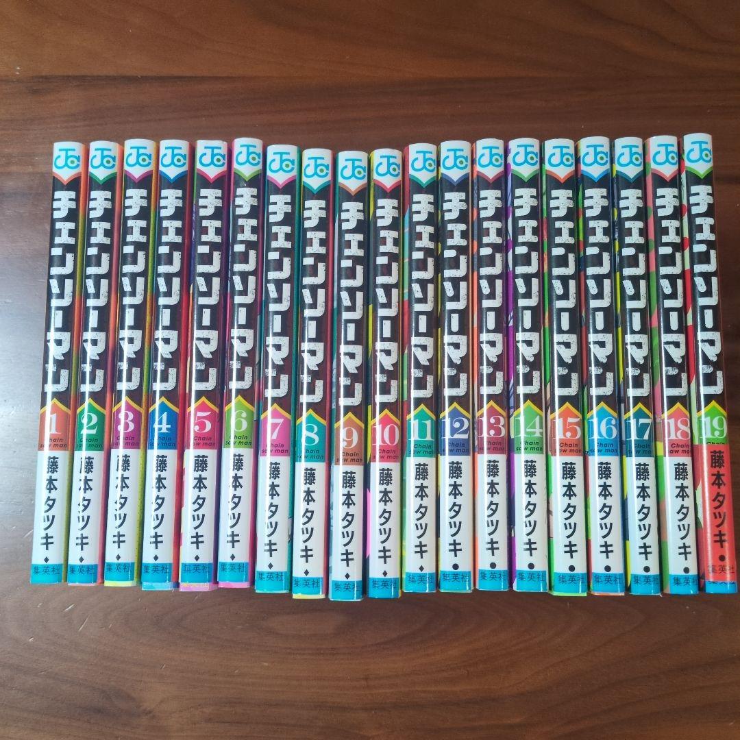 チェンソーマン 1〜19巻セット ナツコミのステッカー付き 集英社 夏のコミックスフェア #ナツコミ2023 期間中、集英社の