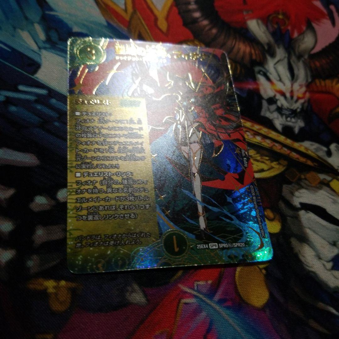 デュエマ 聖域の太母、フィオナ 1 枚 シークレット - メルカリ