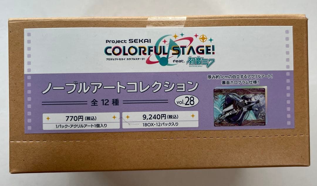 プロセカ ノーブルアートコレクション/vol.28 未開封1BOX - メルカリ