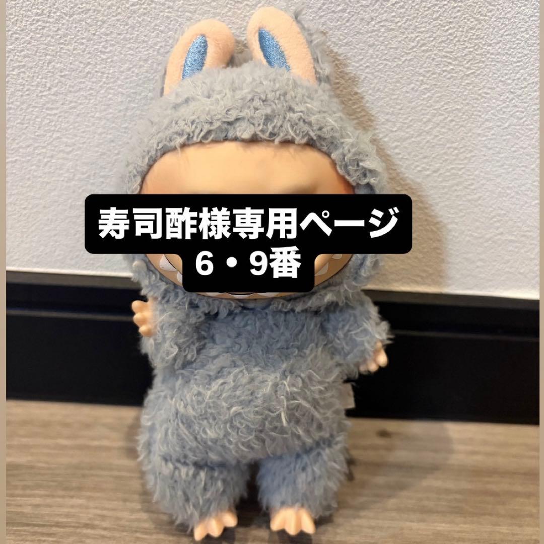 ぬいぐるみ　寿司酢 新商品のお知らせ】 – ネイチャーテクニカラー公式