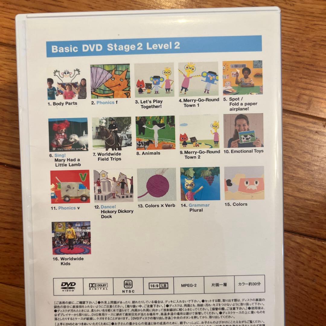 worldwide kids DVD ワールドワイドキッズStage 2 - メルカリ