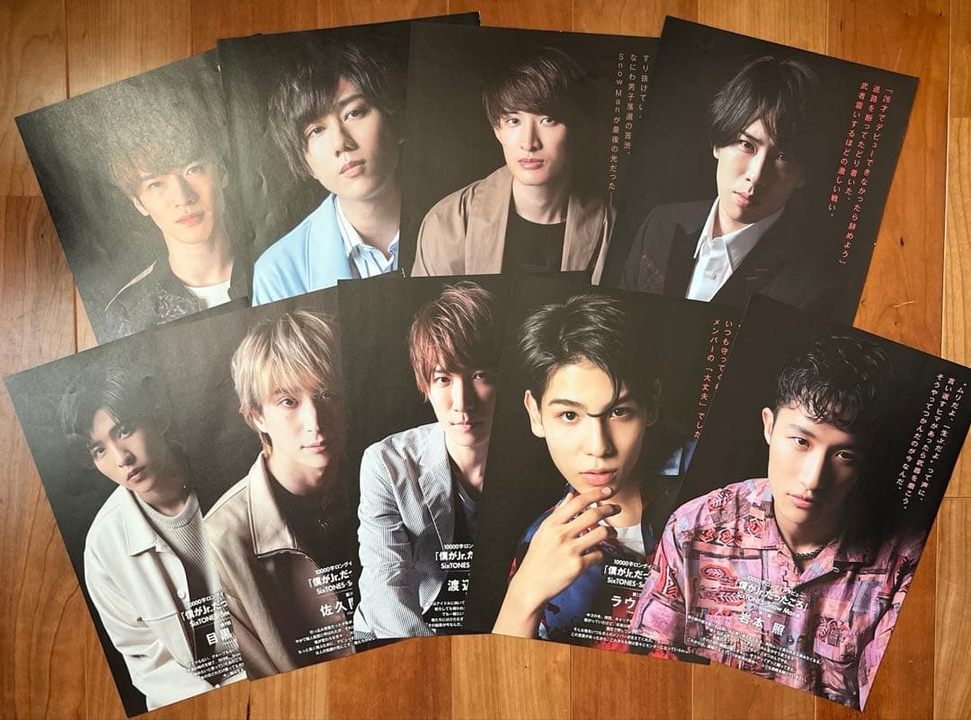 Man 10000字インタビュー Snow Man - 阿部亮平 10000字ロングインタビュー 切り抜きの通販 by