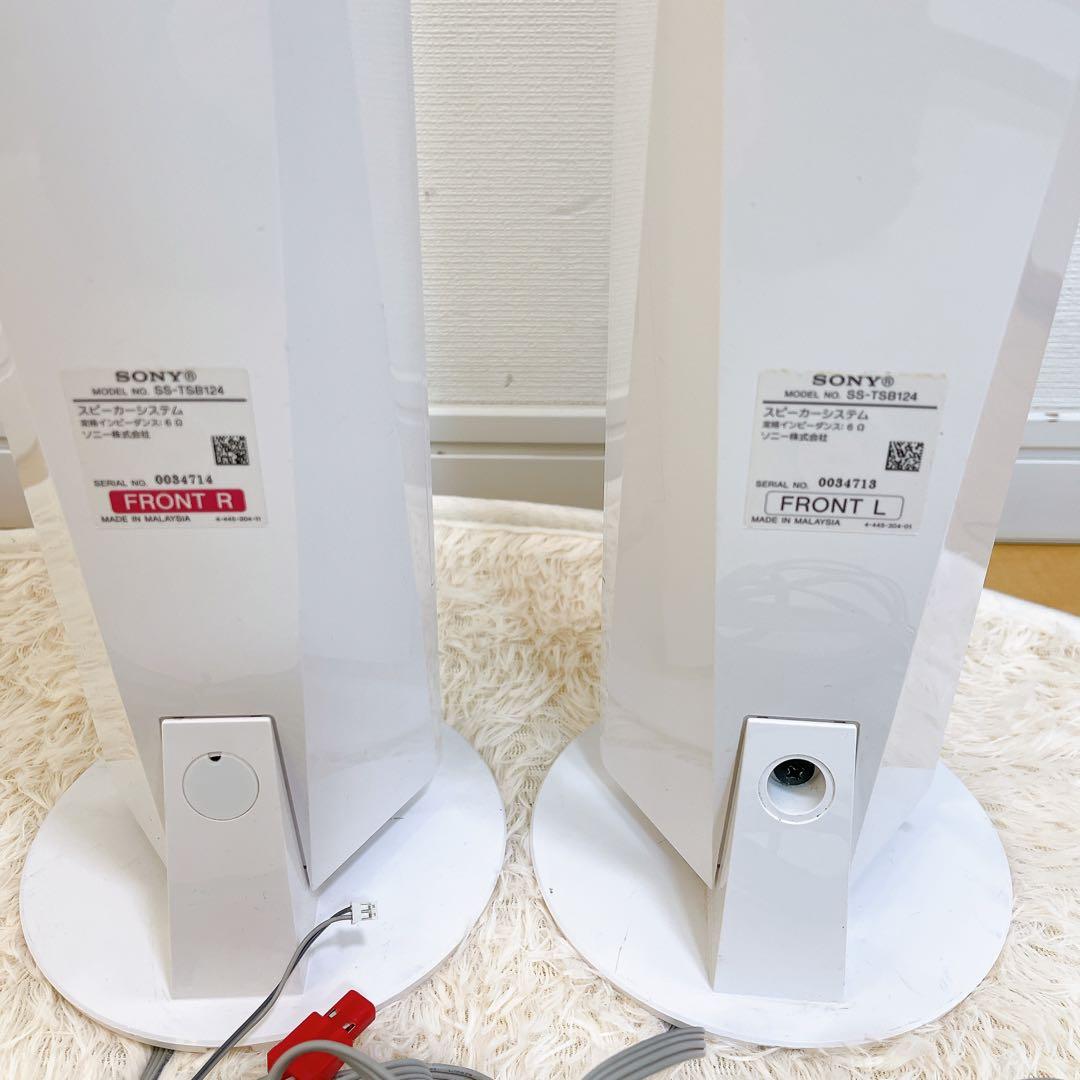 SONY ホームシアターシステム BDV-N1WL ホワイト 5.1ch ソニー