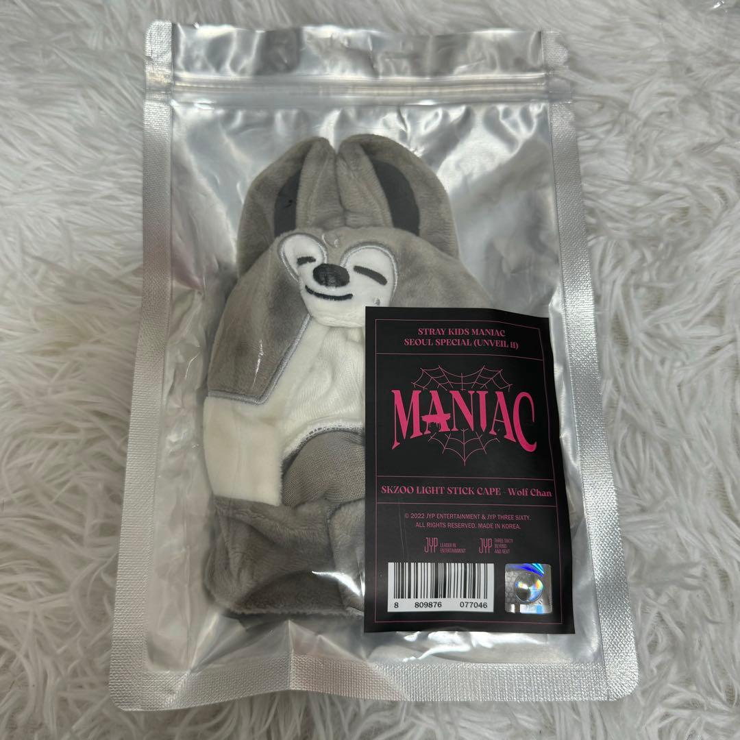 Stray Kids スキズ ペンライトカバー ウルフチャン バンチャン - メルカリ