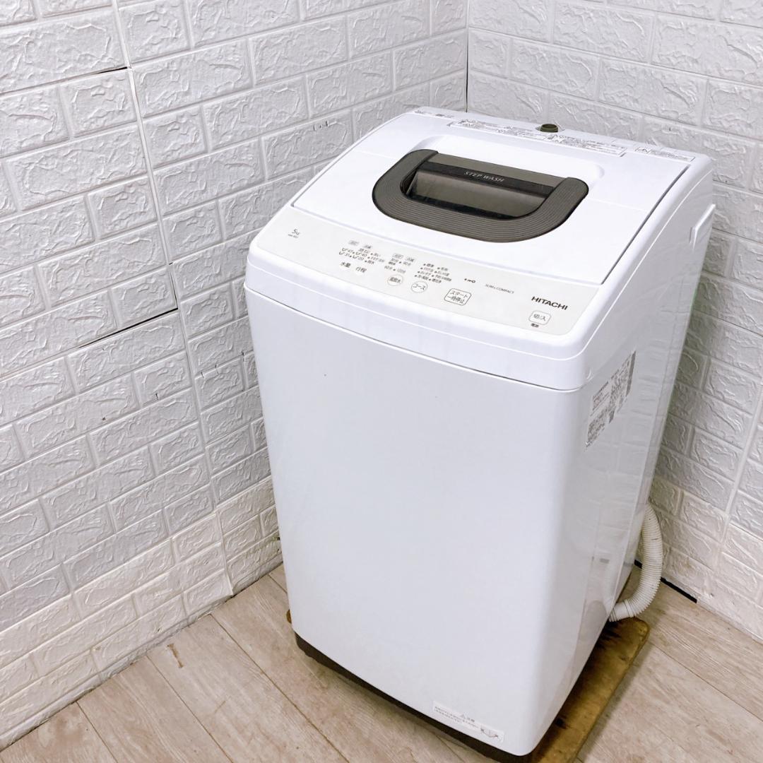 B10081 ヒタチ 5.0kg 洗濯機 一人暮らし 小型