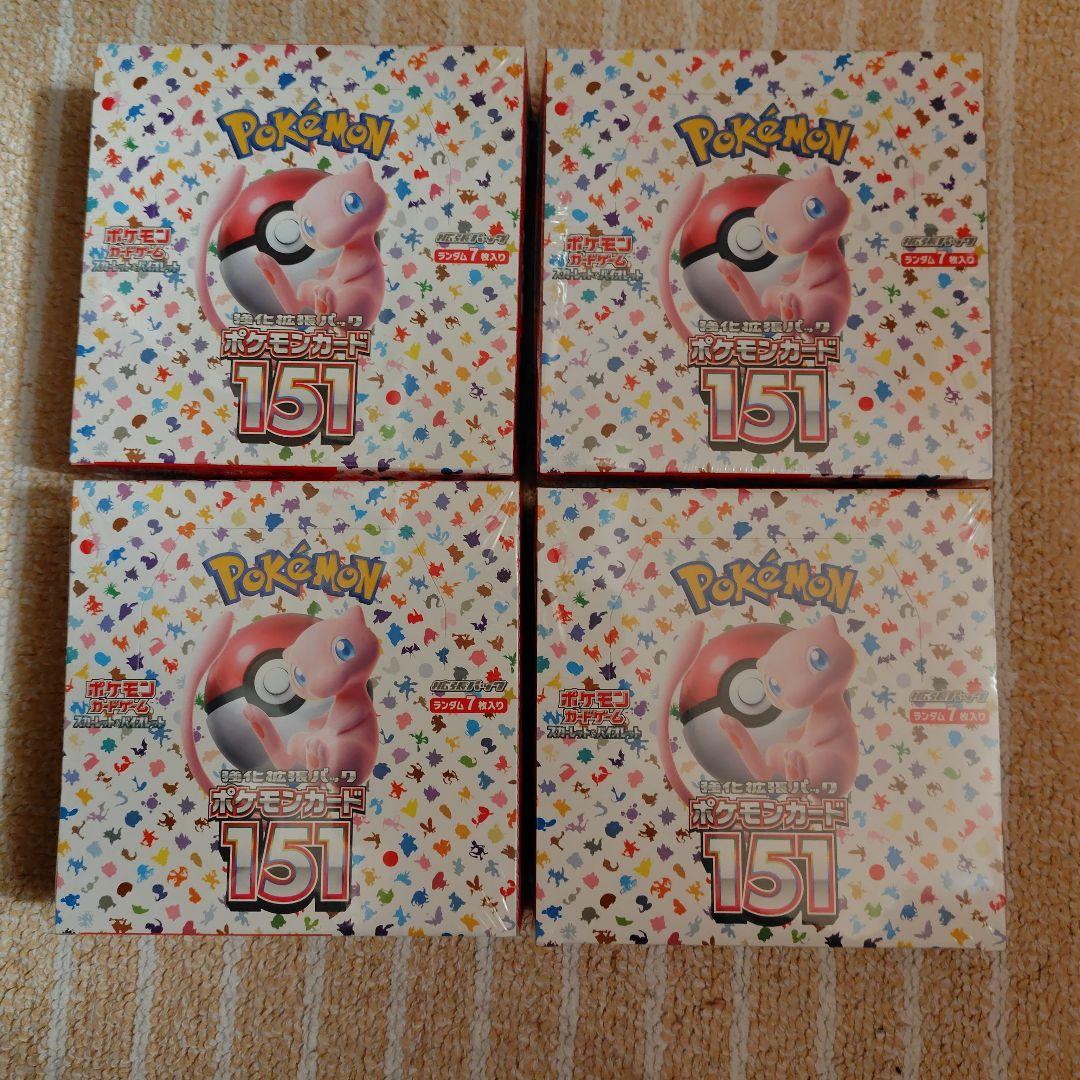 ポケモンカードゲーム　151 Amazon.co.jp: ポケモンカードゲーム スカーレット&バイオレット 強化