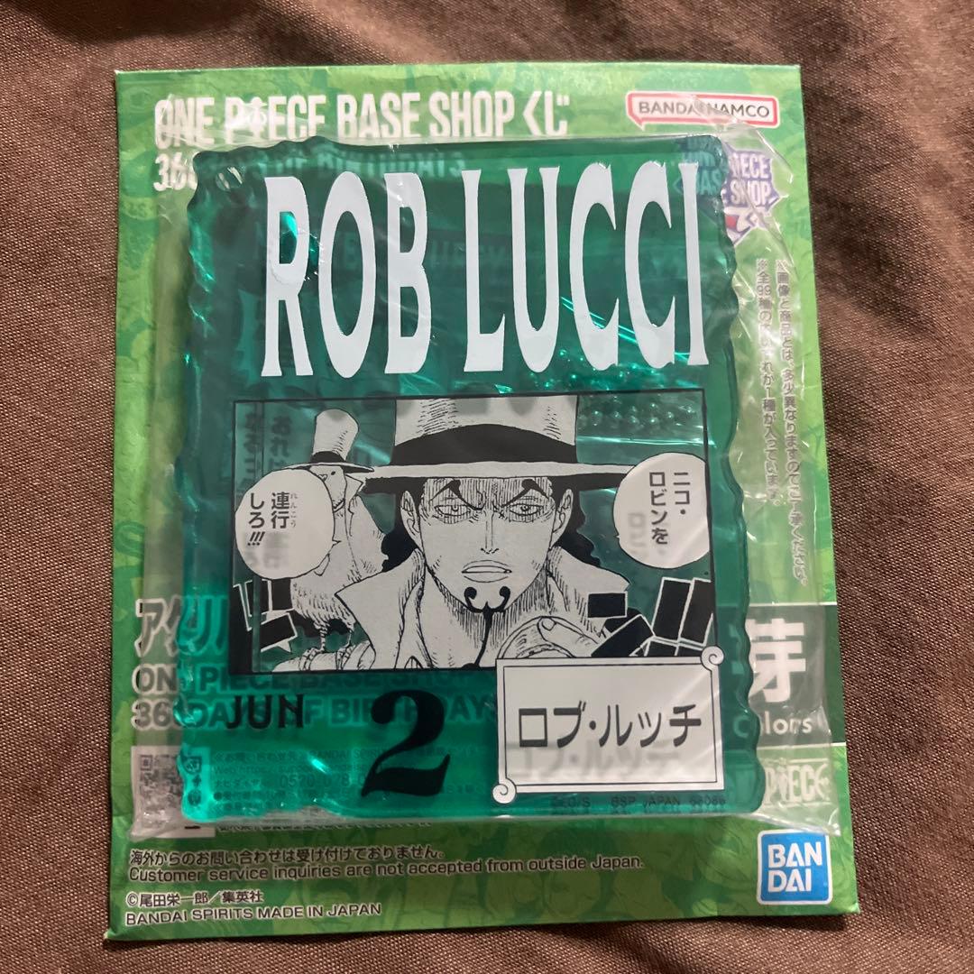 新品 ワンピースベースショップ 一番くじ アクリルブロックチャーム