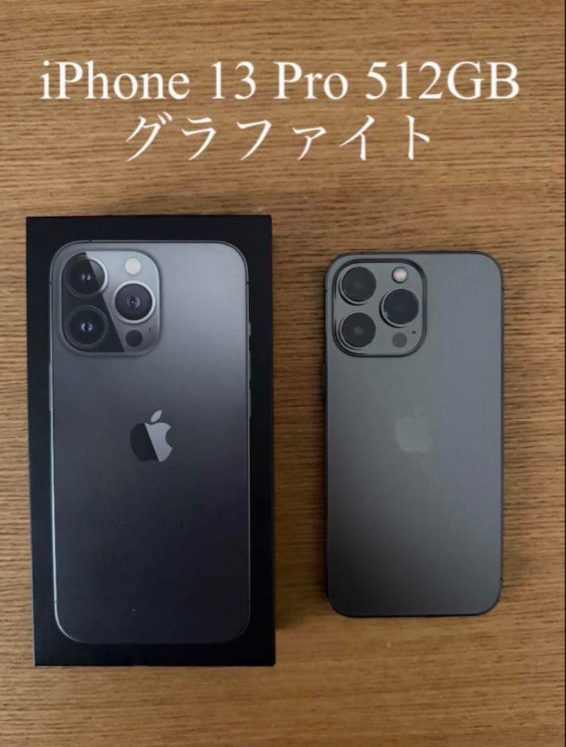 【美品・箱あり】iPhone 13 Pro 512GB グラファイト Amazon | 【整備済み品】 Apple iPhone 13 Pro Max 512GB グラファイト