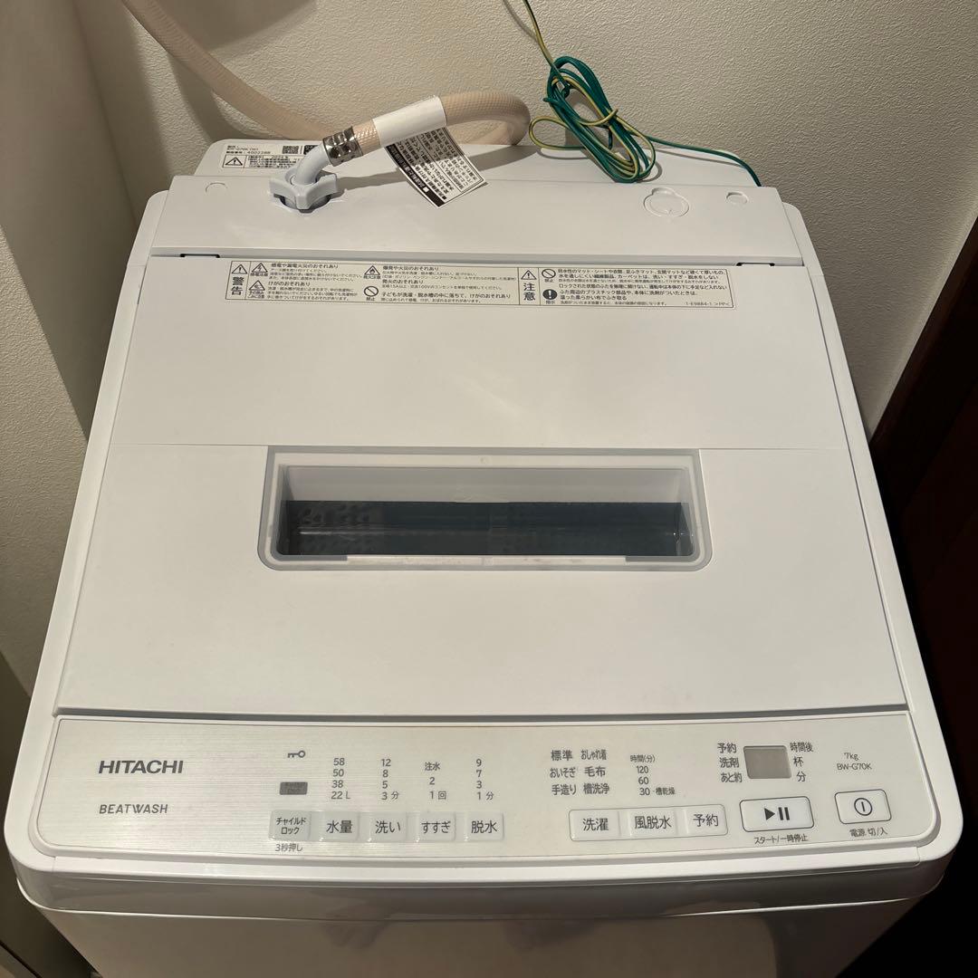 日立全自動電気洗濯機　BW-G70K 7kg ビートウォッシュ　2024年製 日立 全自動洗濯機 洗濯：7.0kg 幅57.7cm ナイアガラビート洗浄 自動槽