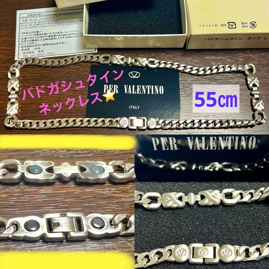ペレバレンチノ⭐️バドガシュタイン喜平ネックレス❣️L⭐️健康ネックレス⭐️ 楽天市場】ペレバレンチノ バドガシュタイン喜平ネックレス 【健康