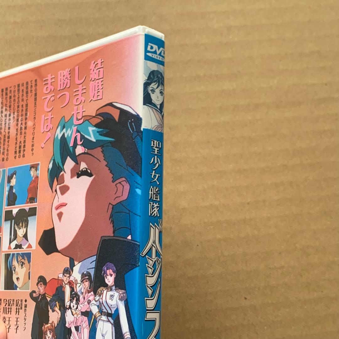 聖少女艦隊バージンフリート 第2号作戦　五月の雪：中古DVD