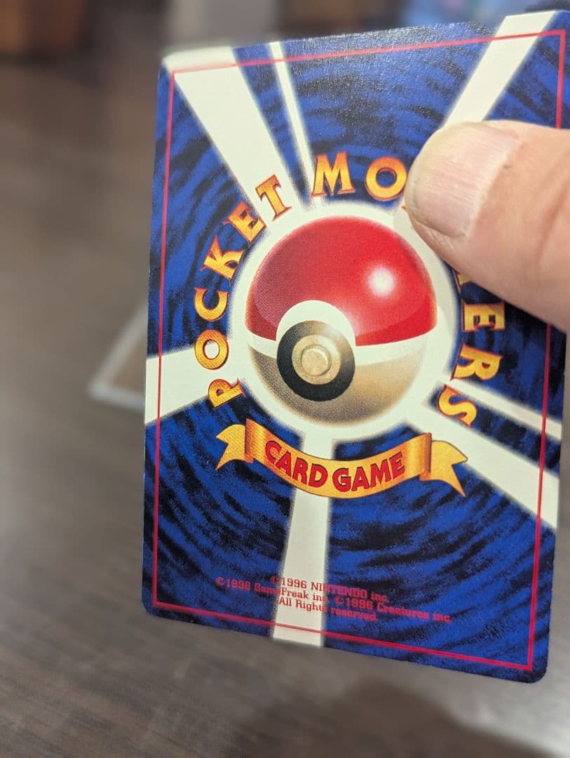 ピカチュウ 旧裏 プロモ ivy コロコロ 96年 世界初 光沢あり - メルカリ