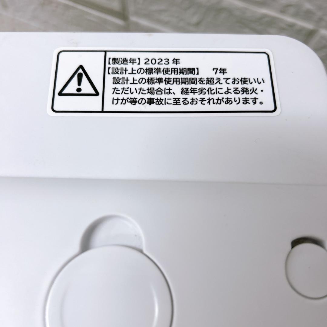 MKT02111 ヒタチ 7.0kg 洗濯機 一人暮らし 小型