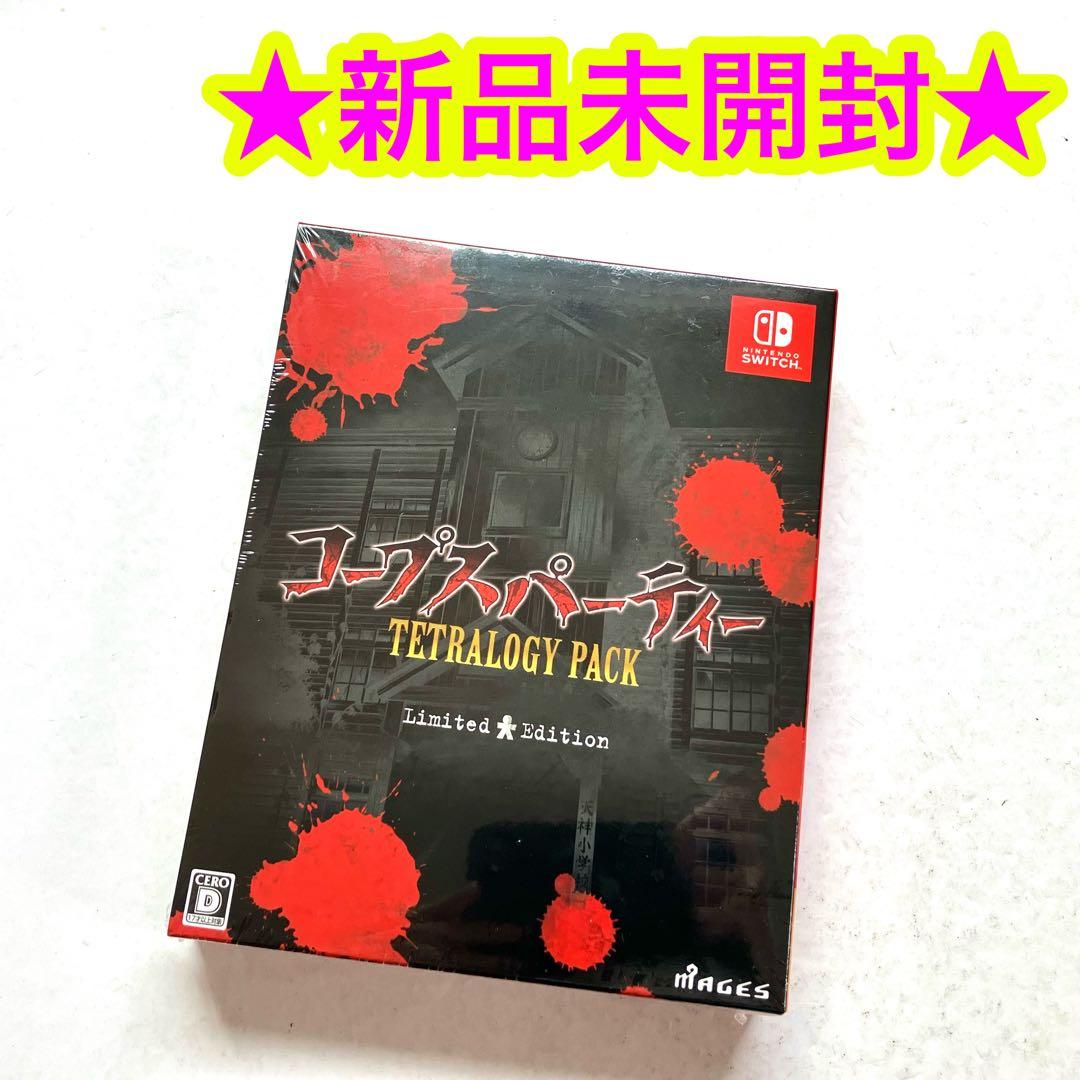 新品】コープスパーティー TETRALOGY PACK 限定版 - メルカリ