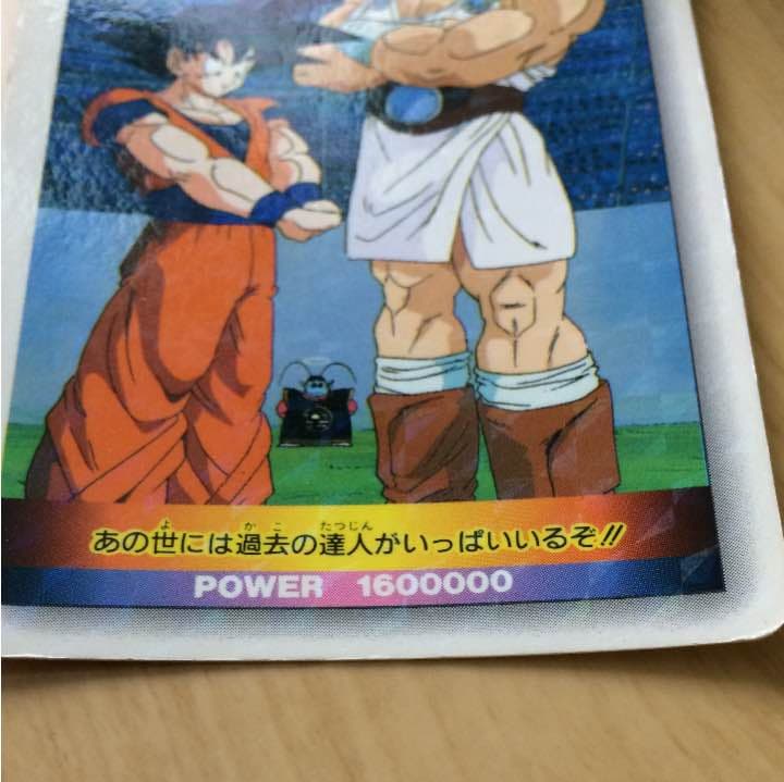 値下げしましたドラゴンボール カードダス 孫悟飯オリブー エラー