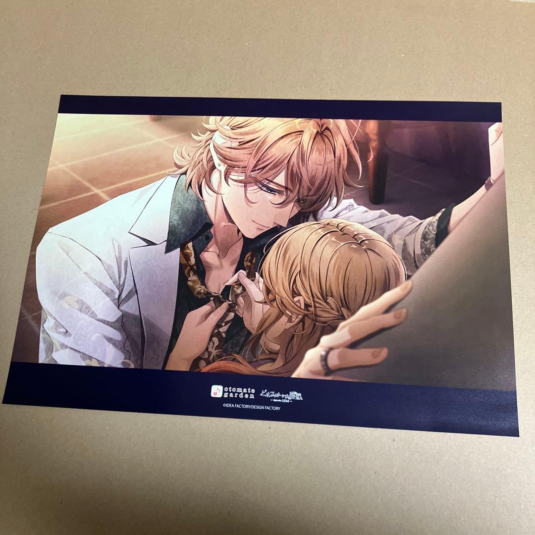 オトメイト オトガ ピオフィオーレの晩鐘 ニコラ ピオフィ ランチョン