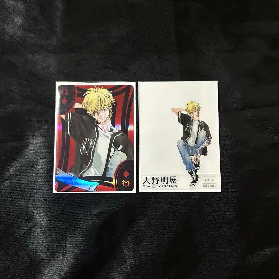 家庭教師ヒットマンREBORN！ ディーノ クリアカード オーロラトランプ