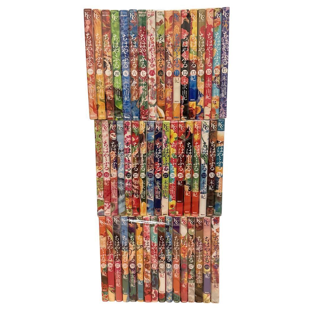ちはやふる 全巻 セット 1〜50巻 少女漫画 - メルカリ