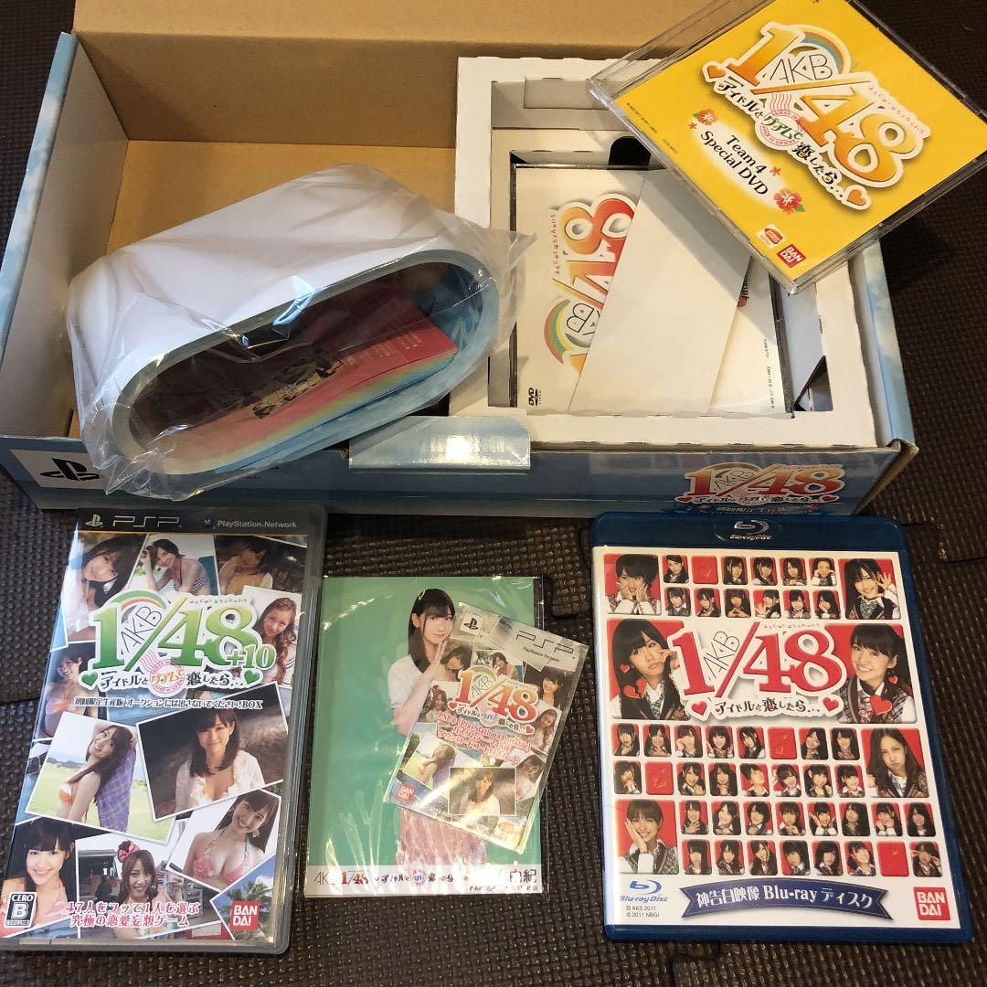 レア 【美品】希少 AKB1/48 アイドルとグアムで恋したら… 初回限定生産