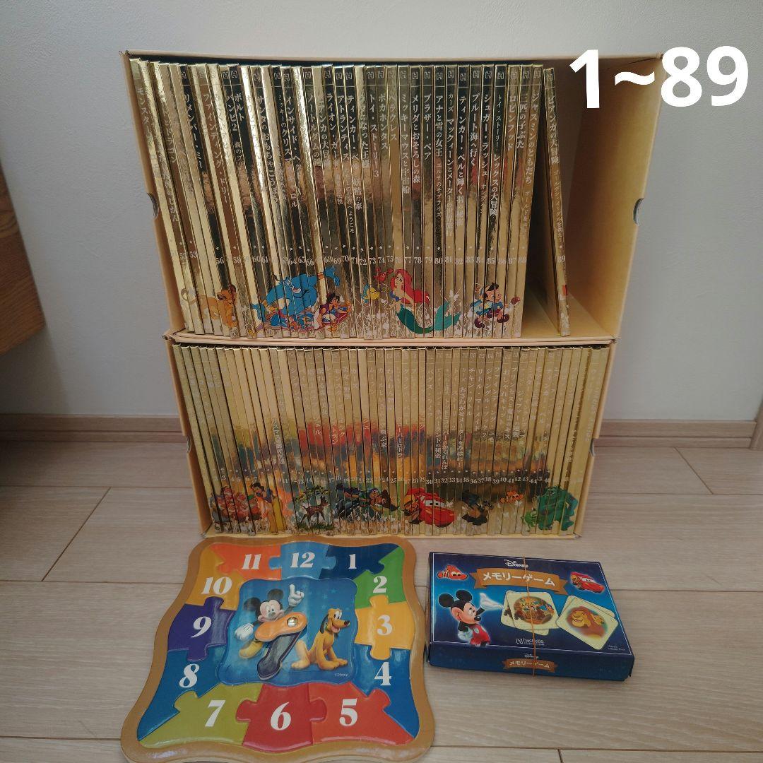 ディズニー ゴールデン・ブック コレクション 絵本 まとめ売り ディズニーゴールデンブックコレクション 27冊セットまとめ DisneyGB